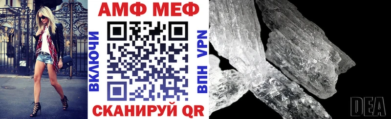 АМФ Premium  купить наркотики цена  Шахунья 