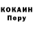 Кодеиновый сироп Lean напиток Lean (лин) Srija Sen