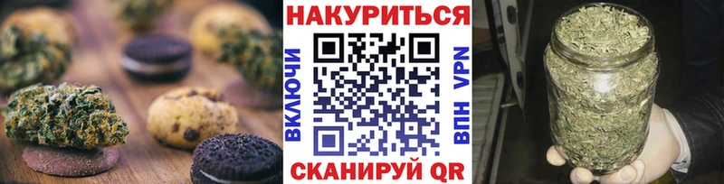 цены наркотик  Шахунья  Печенье с ТГК марихуана 
