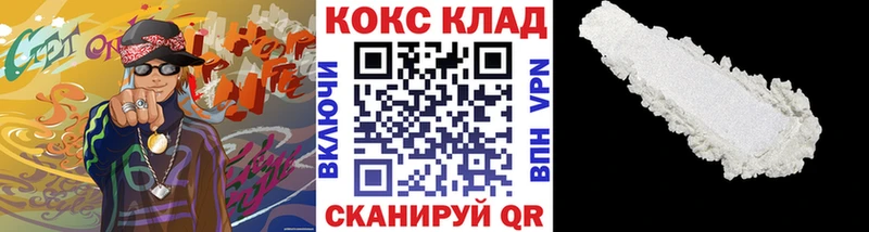 магазин  наркотиков  Шахунья  КОКАИН Колумбийский 