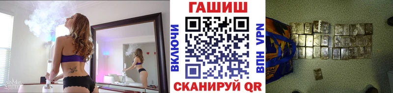 ГАШ ice o lator  Шахунья 