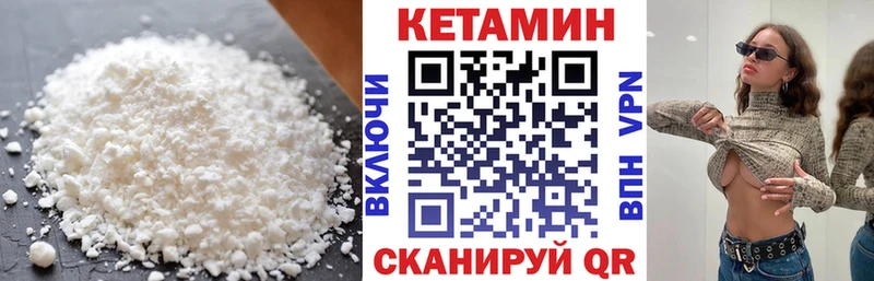 кракен ССЫЛКА  Шахунья  Кетамин VHQ 