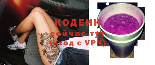 метадон Абинск