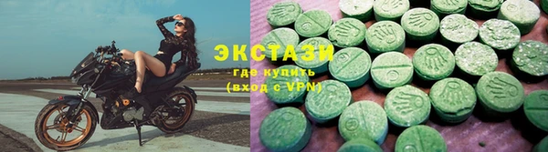 Альфа ПВП Абаза