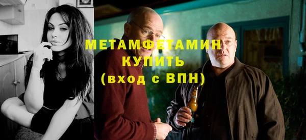 мефедрон Абдулино