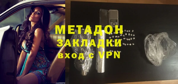 Альфа ПВП Абаза