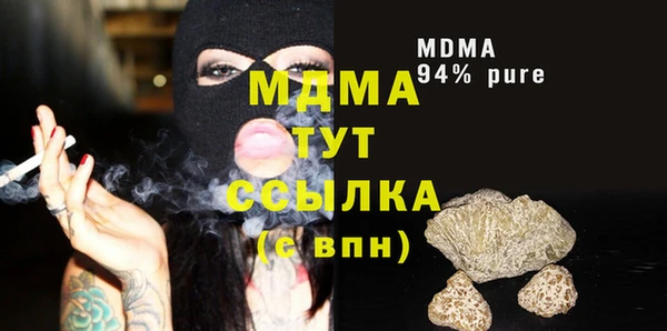 мефедрон Абдулино