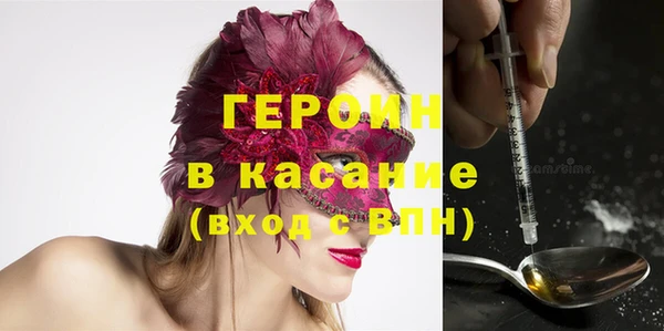 метадон Абинск