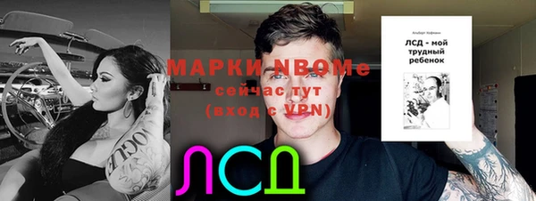 мефедрон Абдулино