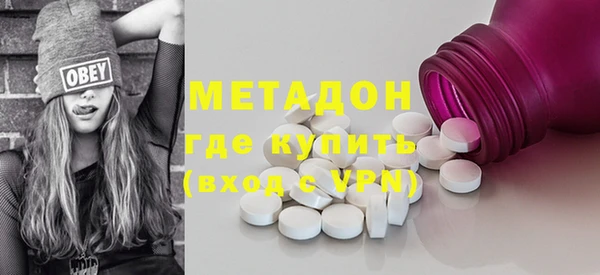 метадон Абинск