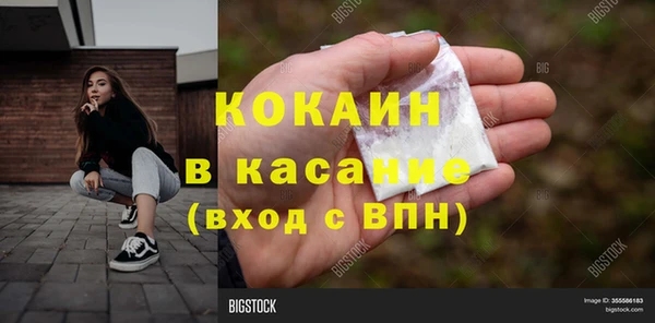 метадон Абинск