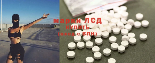 Альфа ПВП Абаза