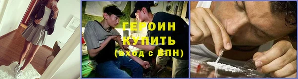 мефедрон Абдулино