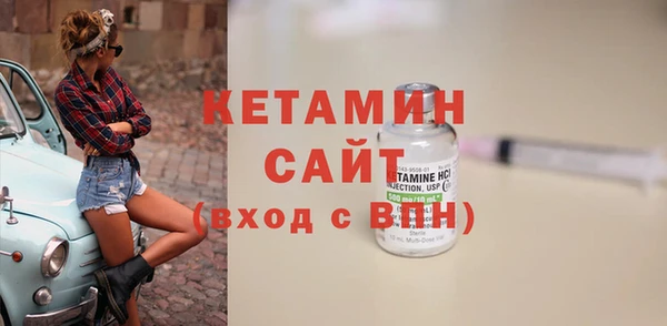Альфа ПВП Абаза