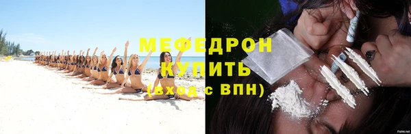 мефедрон Абдулино