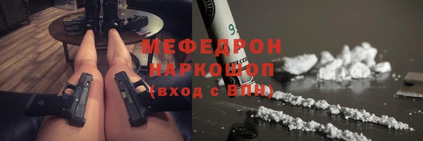 мефедрон Абдулино