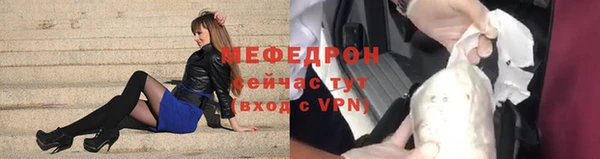 мет Нязепетровск