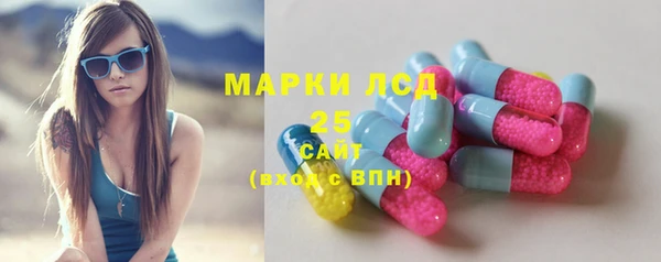 мяу мяу кристалл Алексеевка