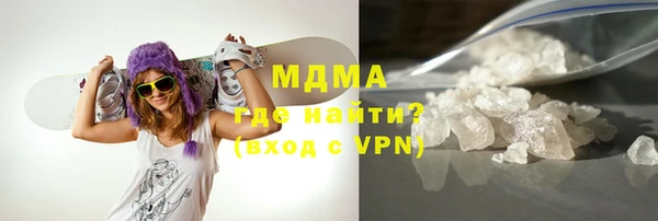Альфа ПВП Абаза