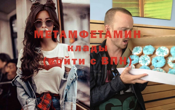 мефедрон VHQ Алексин