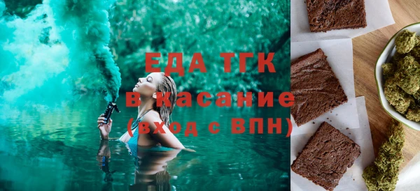 Альфа ПВП Абаза