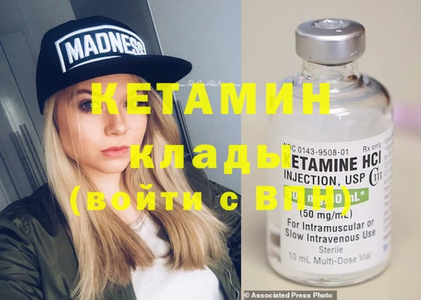 метадон Абинск