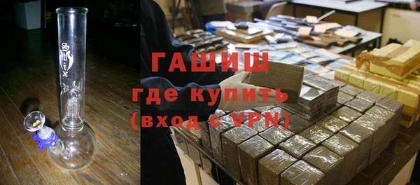 мефедрон Абдулино