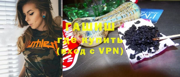 мефедрон Абдулино
