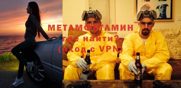 мефедрон Абдулино