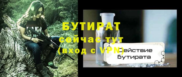 Альфа ПВП Абаза