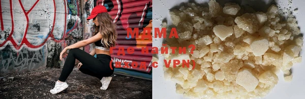 Альфа ПВП Абаза
