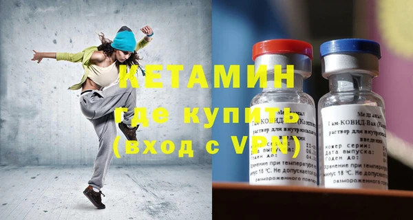 метадон Абинск