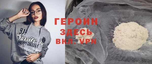 метадон Абинск