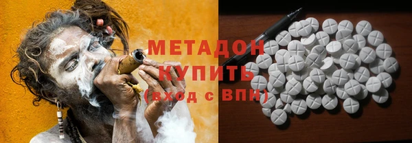 Альфа ПВП Абаза
