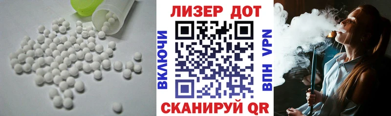 LSD-25 экстази ecstasy  MEGA ONION  Шахунья  даркнет сайт 