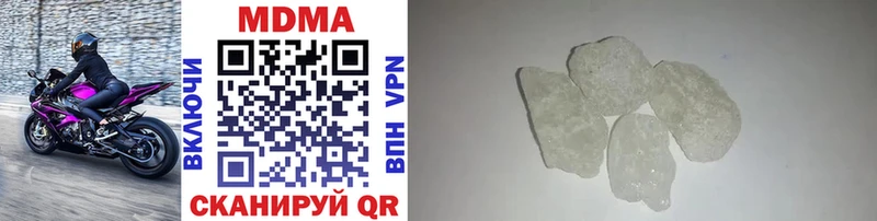 MDMA VHQ  blacksprut зеркало  Шахунья  купить закладку 