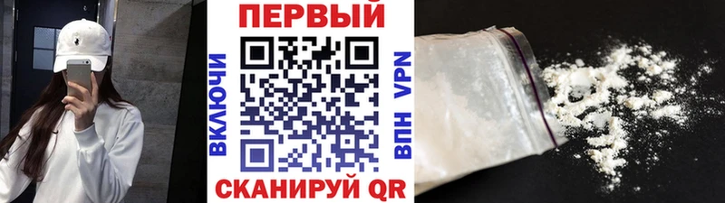 Метамфетамин мет  Шахунья 