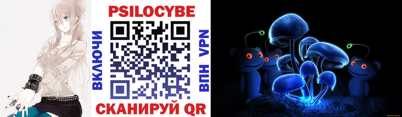 Галлюциногенные грибы MAGIC MUSHROOMS  что такое наркотик  Шахунья 