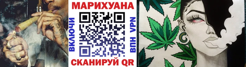Канабис White Widow  Шахунья 